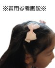 画像3: Emotion&Kids(エモーション＆キッズ) 子供用ヘアアクセサリーリボン（レッド） 2個セット<ストライプ＆ドット> (3)