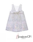 画像1: 【SALE!!30％OFF!!】<br>Je suis en CP!(ジュスィザンセーペー)<br>Lucile Dressルシルドレス(リバティプリント スプリング・シルエット Spring Silhouette)<br>8歳122-128cm (1)