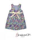 画像1: Je suis en CP!(ジュスィザンセーペー)<br>Lucile Dressルシルドレス(リバティプリント スモール・ペインターズ・メドーSmall Painter's Medow)<br>16歳160cm (1)