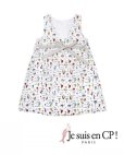 画像1: 【SALE!!30％OFF!!】<br>Je suis en CP!(ジュスィザンセーペー)<br>Lucile Dressルシルドレス(オリジナルプリント)<br>2歳6歳 (1)