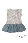 画像4: 【SALE!!30％OFF!!】<br>Je suis en CP!(ジュスィザンセーペー)<br>Square Dressスクエアドレス(リバティプリント Land of Dreams ランド・オブ・ドリームズ)<br>2歳4歳6歳8歳 (4)