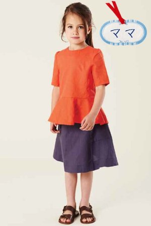 画像1: 【SALE!!30%OFF!!】 LIHO London(リホロンドン)  CAMMILLEぺプラムトップス(コーラル) レディースMサイズ