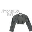 画像1: SIMONETTA MINI(シモネッタミニ) <br>ケーブル編みボレロ(ダークグレー)<br>2歳92cm (1)