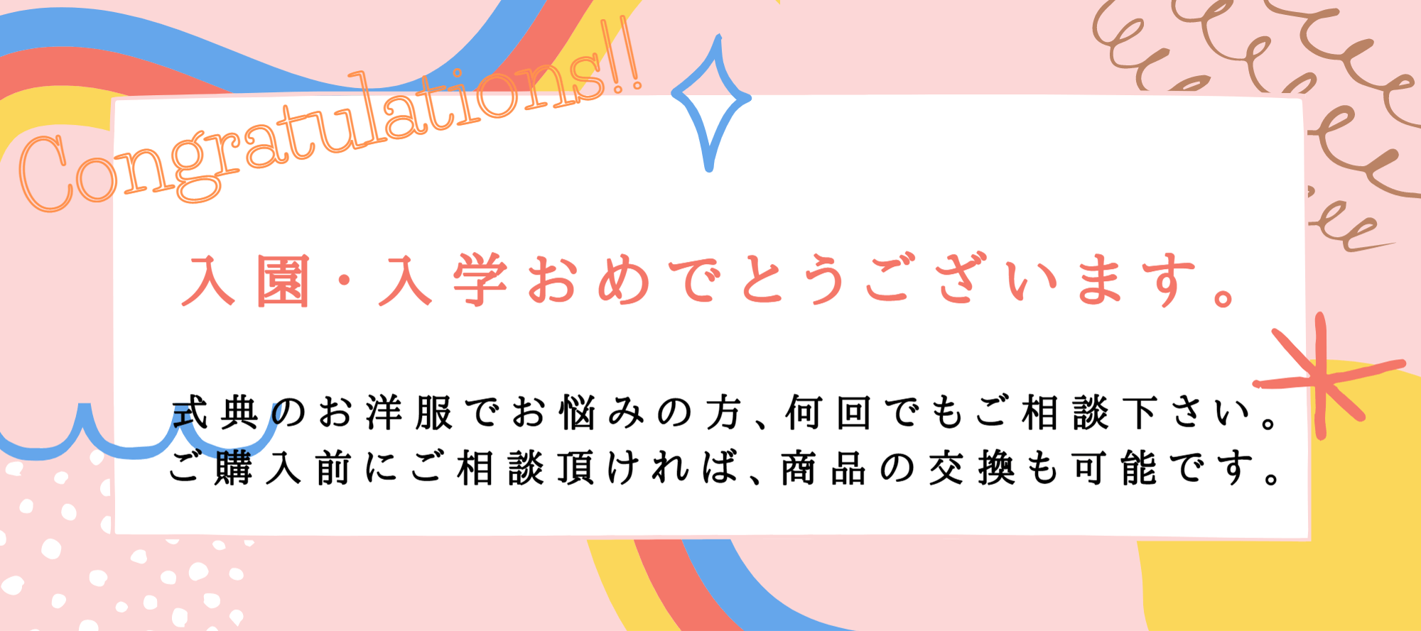 子供服,フォーマル,ワンピース