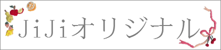 鎌倉,スモッキングワンピース