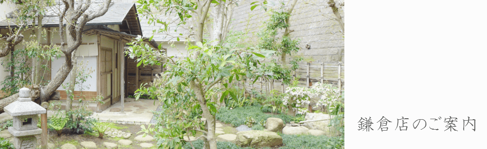 JiJi,子供服,鎌倉店 JiJi,子供服,鎌倉店