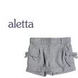 画像1: ALETTA(アレッタ) リボン付グレーショートパンツ 2歳92cm (1)